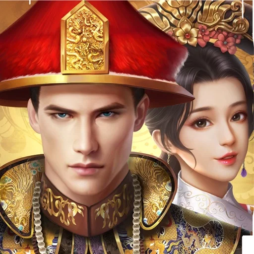 Be The King artwork